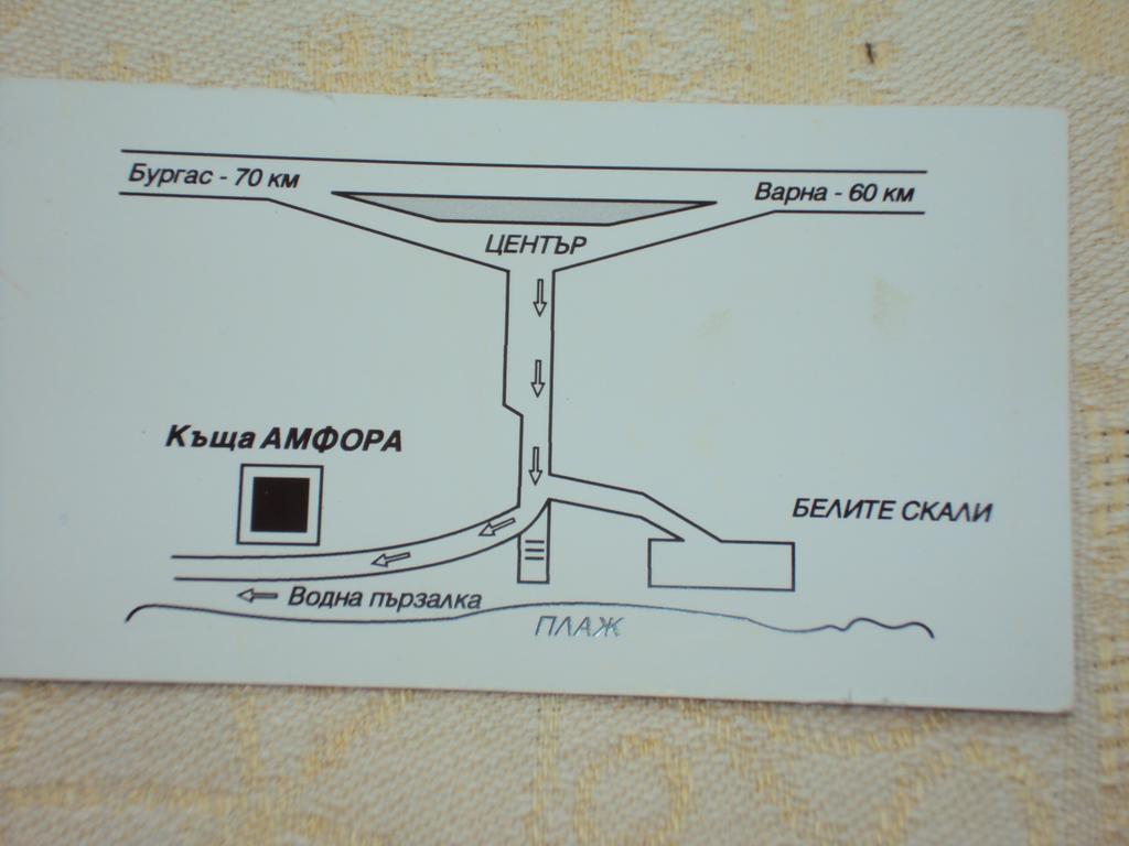 Amfora Guest House Byala  Bagian luar foto